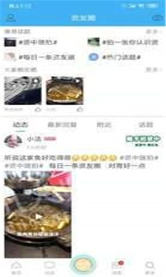 猎狐appAPP