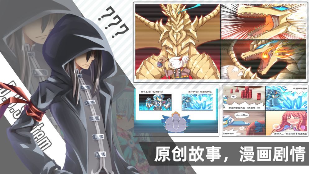 超数据世界2023游戏