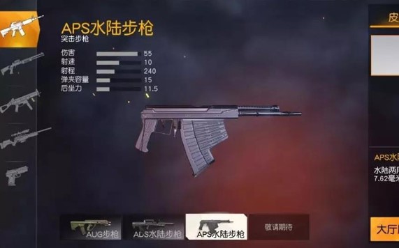 超猎都市游戏游戏