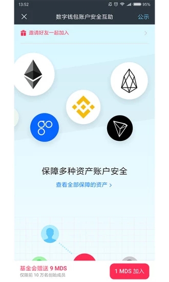 小麦钱包appAPP