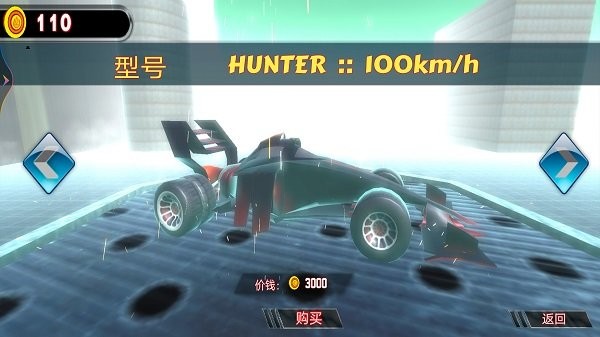 热血疯狂车神游戏游戏