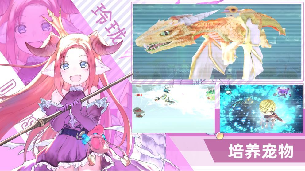 超数据世界2023游戏
