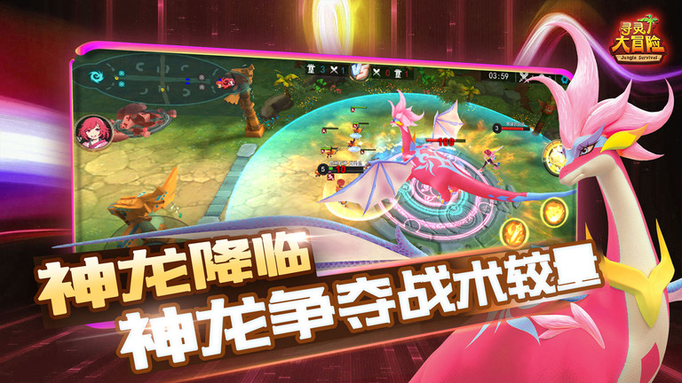 寻灵大冒险游戏手机版游戏