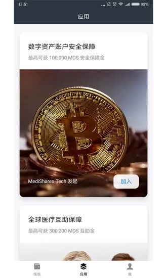 小麦钱包appAPP
