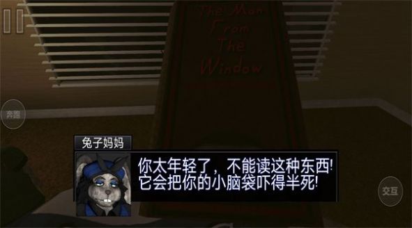 一起逃出去游戏手机版游戏