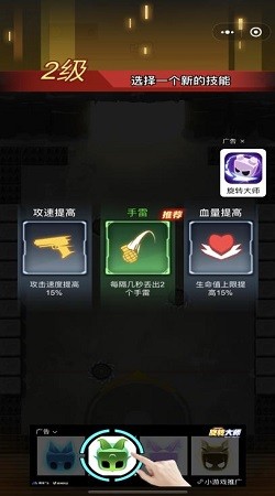 末日边缘小游戏游戏