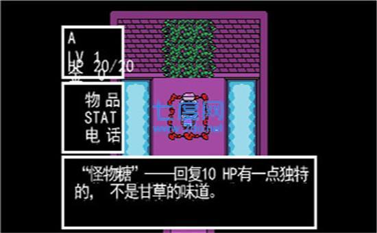 传说之下中文正版手机版免费游戏