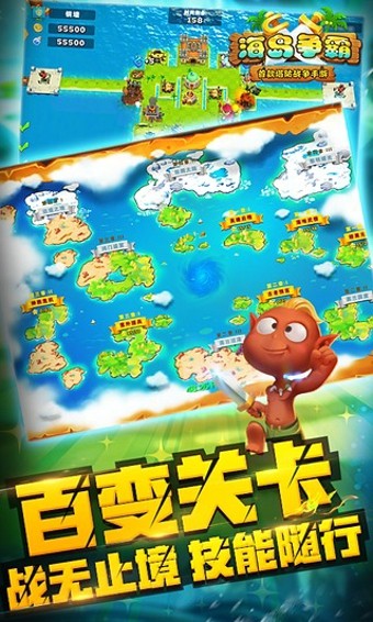 海岛争霸安装免费游戏