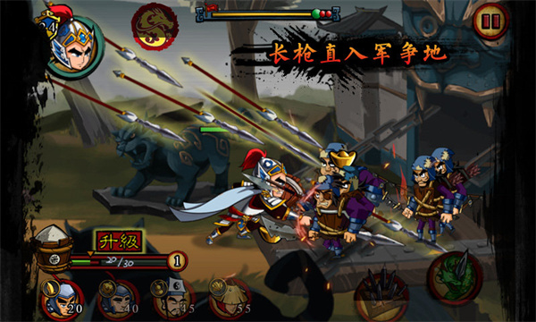 狂斩三国安装app免费版游戏