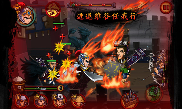 狂斩三国安装app免费版游戏