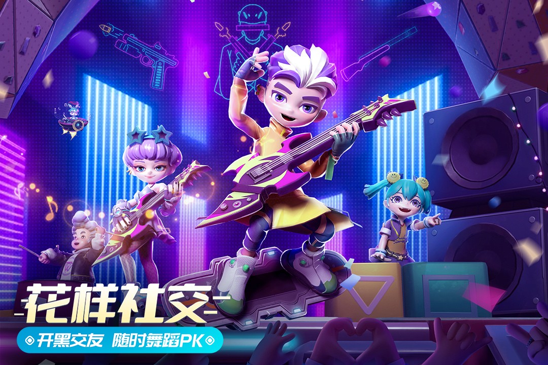 激战亚拉特安装游戏