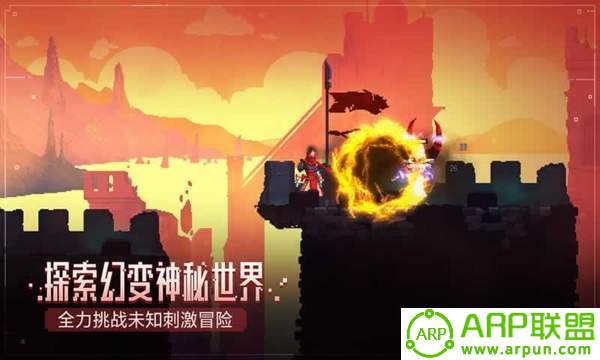 死亡细胞免费中文版游戏