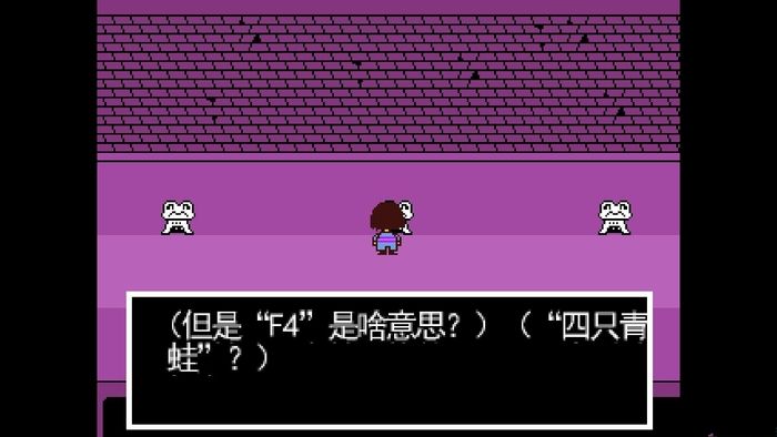 undertale手机版免费游戏