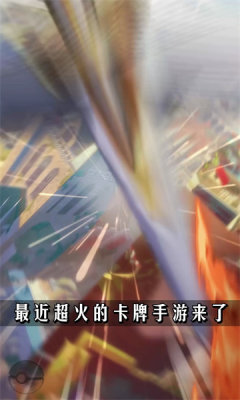 宠物进化史免费游戏