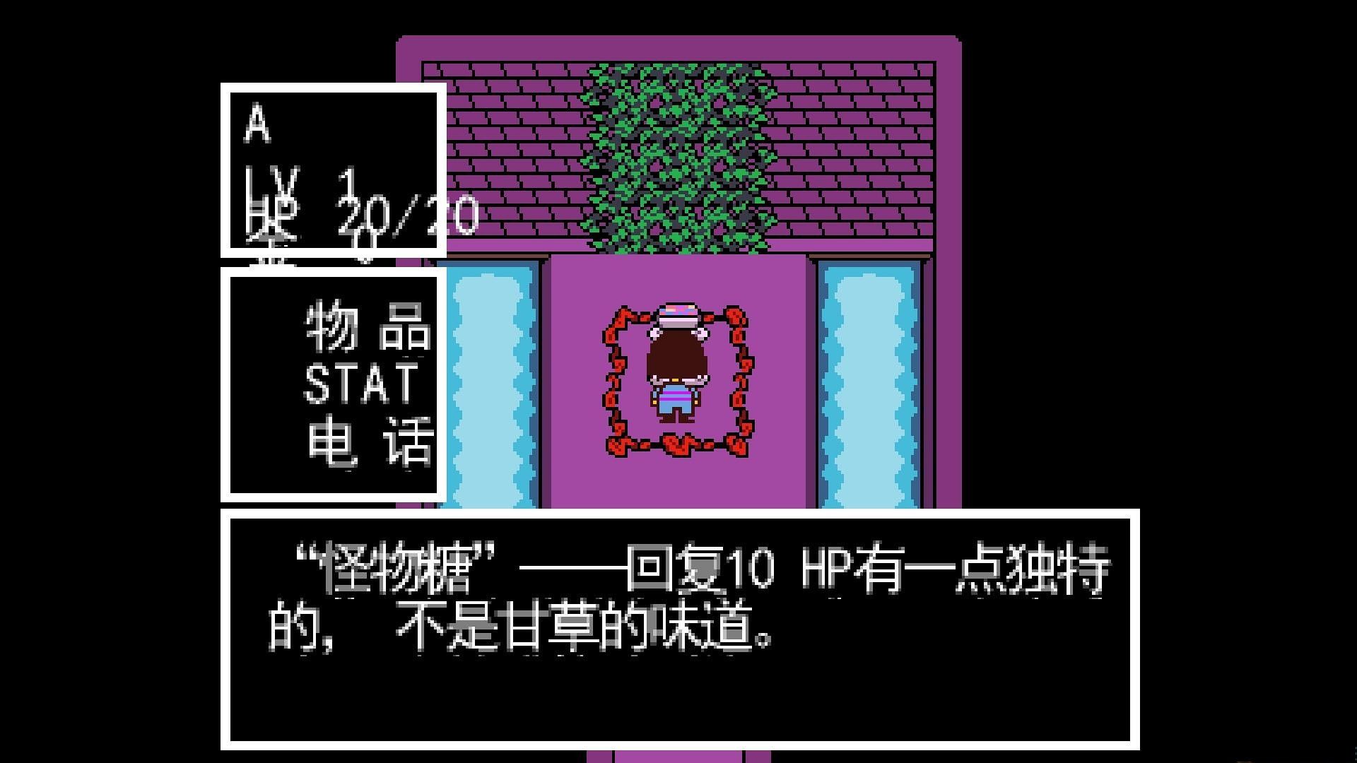 undertale手机版免费游戏