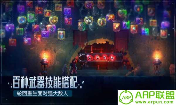 死亡细胞免费中文版游戏