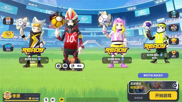 香肠派对s10赛季app免费版游戏