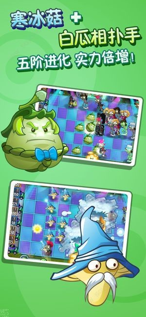 植物大战僵尸随机僵尸手机游戏