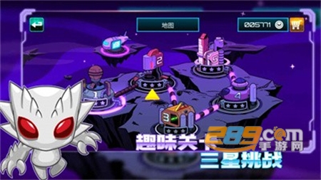 超能特工手机app游戏