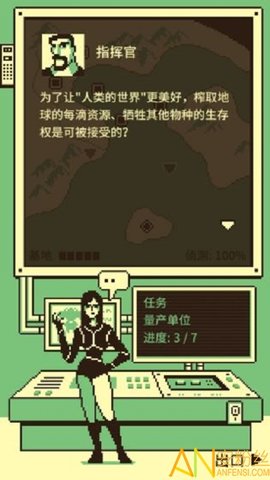 最后的巨神兵游戏