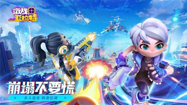 激战亚拉特测试服安装游戏