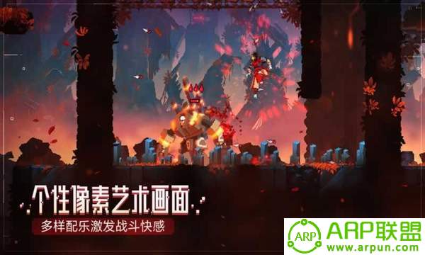 死亡细胞免费中文版游戏