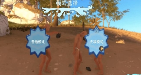 末日求生日记游戏游戏