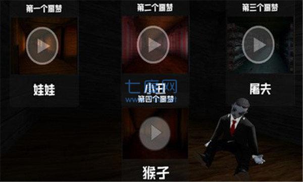 黑暗欺骗官方版游戏