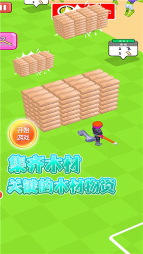 小小绿洲家园保卫游戏游戏