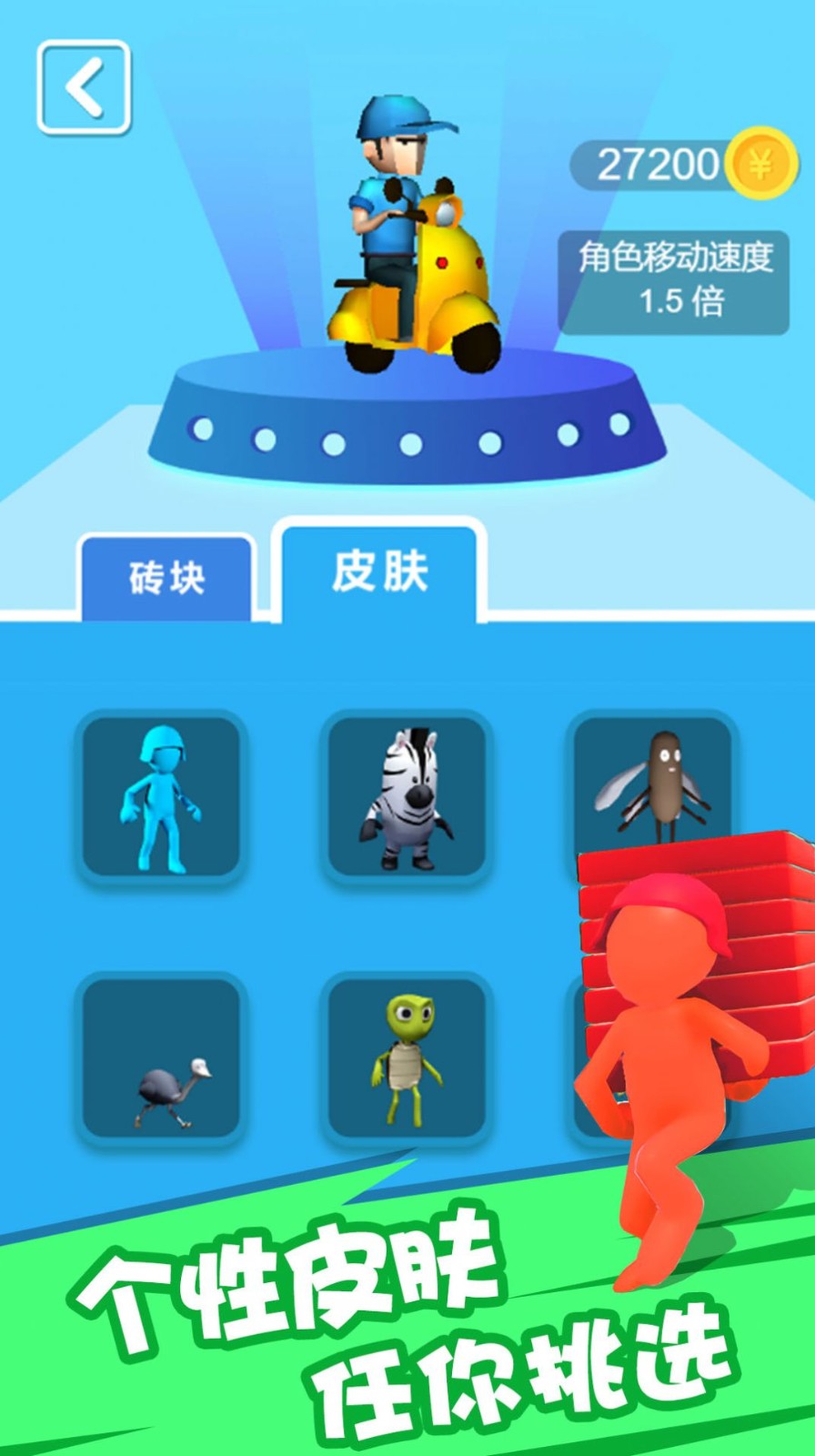 孤城危机app版游戏