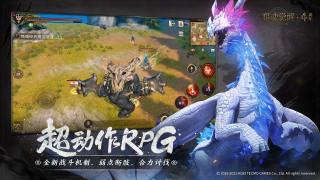 猎魂觉醒手游游戏游戏