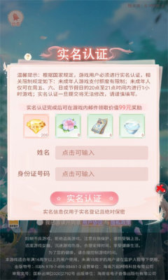 苍兰序游戏游戏