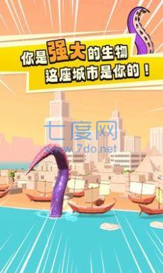 失控海怪app免费官方版游戏