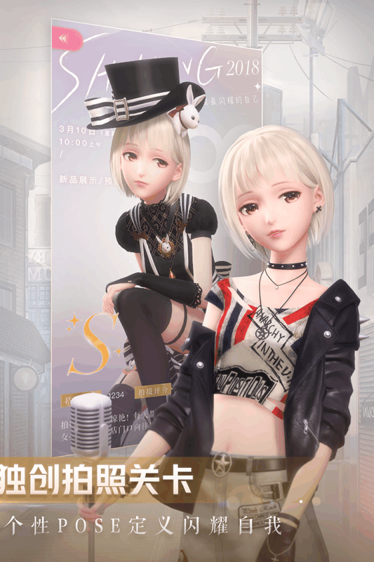 闪耀暖暖体验服游戏