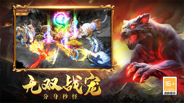 超神之刃亿万盲盒超变手机游戏