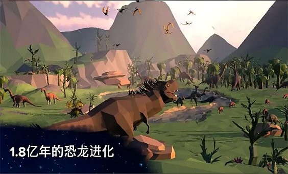 细胞进化永无止境游戏