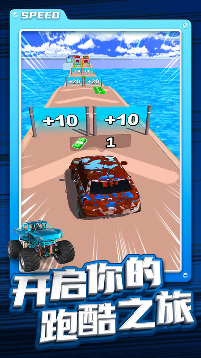 改装车跑酷app官方版游戏