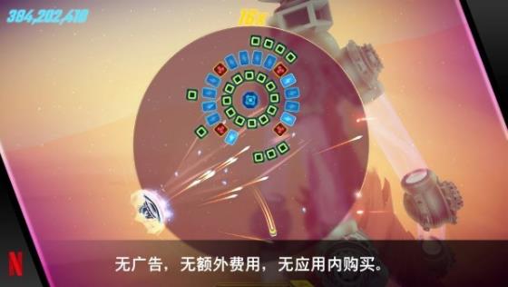 破碎砖块手机游戏