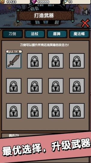 招募小酒馆游戏游戏