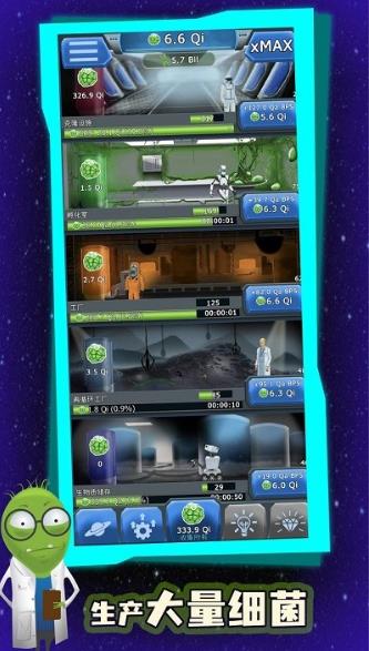 占领星球游戏