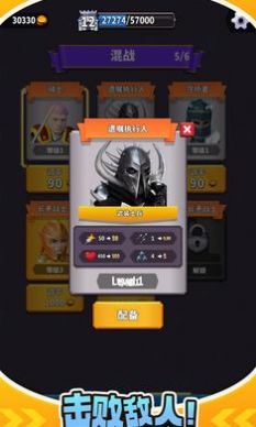城堡守望者官方版游戏