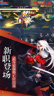 阿拉德之怒手游上士版2023游戏
