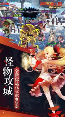 阿拉德之怒手游上士版2023游戏