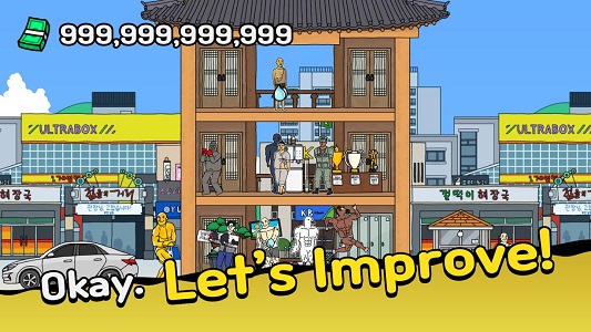 创业健身房手机app游戏