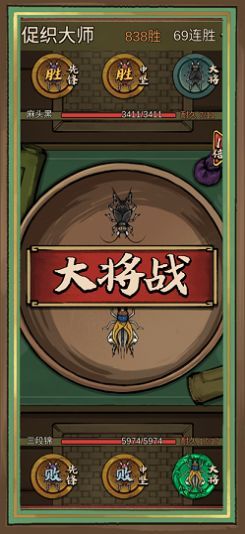 沉默的蟋蟀官方版游戏