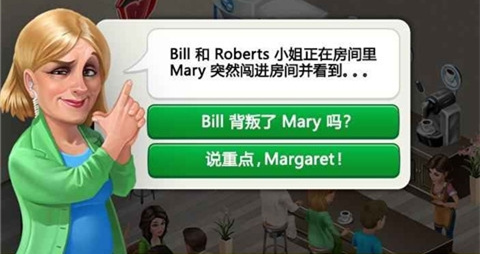 咖啡屋官方版app游戏