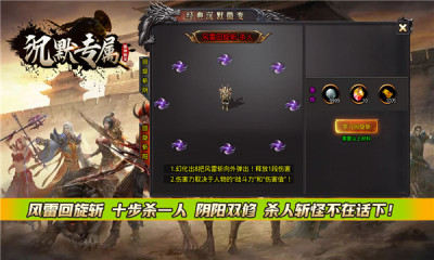 雷神微变沉默专属app游戏