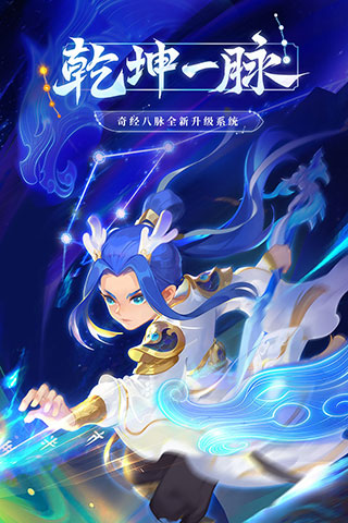 梦幻西游手游官服app版游戏