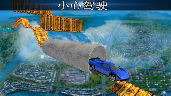 特技驾驶和赛车游戏游戏