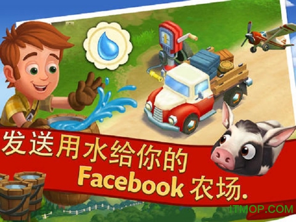 开心农场2免费版游戏